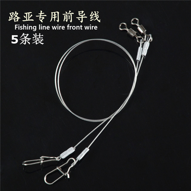 5pcs Front wire Lure anti-bite line front wire stainless steel